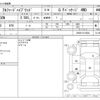 toyota alphard 2020 -TOYOTA--Alphard 6AA-AYH30W--AYH30-0114544---TOYOTA--Alphard 6AA-AYH30W--AYH30-0114544- image 3