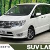 nissan serena 2014 -NISSAN--Serena DAA-HFC26--HFC26-218136---NISSAN--Serena DAA-HFC26--HFC26-218136- image 1