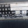 mitsubishi-fuso canter 2019 CFJ1315292 image 19