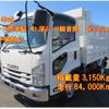 isuzu forward 2017 quick_quick_TKG-FRR90S1_FRR90-7106248 image 1