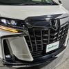 toyota alphard 2019 -TOYOTA--Alphard DBA-AGH30W--AGH30-0287164---TOYOTA--Alphard DBA-AGH30W--AGH30-0287164- image 5