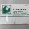 mitsubishi-fuso fighter 2024 CFJ4313500 image 30