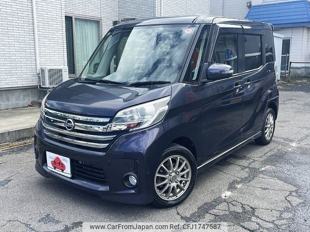 nissan dayz-roox 2014 CFJ1747587 image 1