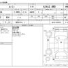 toyota roomy 2020 -TOYOTA 【鳥取 512ﾀ 1】--Roomy 5BA-M910A--M910A-0095695---TOYOTA 【鳥取 512ﾀ 1】--Roomy 5BA-M910A--M910A-0095695- image 3