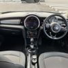 mini mini-others 2016 CFJ1840777 image 24