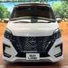 nissan serena 2021 -NISSAN--Serena 5AA-GC27--GC27-067766---NISSAN--Serena 5AA-GC27--GC27-067766- image 17