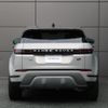 land-rover range-rover-evoque 2020 GOO_JP_965024071609620022001 image 17