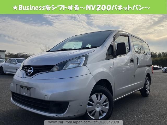 nissan nv200-vanette-van 2017 quick_quick_DBF-VM20_111030 image 1