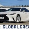 lexus is 2022 -LEXUS--Lexus IS 6AA-AVE30--AVE30-5092111---LEXUS--Lexus IS 6AA-AVE30--AVE30-5092111- image 1