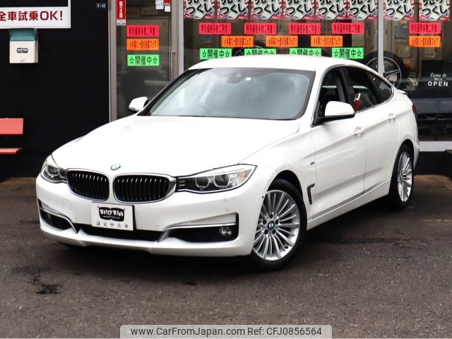 bmw 3-series 2014 -BMW--BMW 3 Series DBA-3X20--WBA3X12010D734387---BMW--BMW 3 Series DBA-3X20--WBA3X12010D734387- image 2