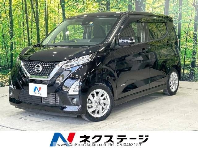 nissan dayz 2019 -NISSAN--DAYZ 5AA-B44W--B44W-0023541---NISSAN--DAYZ 5AA-B44W--B44W-0023541- image 1