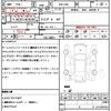 toyota 86 2012 quick_quick_DBA-ZN6_ZN6-007372 image 21