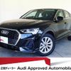 audi q3 2024 quick_quick_3AA-F3DFY_WAUZZZF35R1079091 image 1