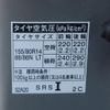 toyota succeed-van 2019 CFJ1605076 image 15