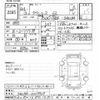 toyota townace-van 2022 CFJ1801187 image 3