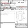toyota vellfire 2019 quick_quick_DBA-AGH30W_AGH30-0239493 image 19