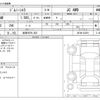 suzuki jimny-sierra 2024 -SUZUKI 【岐阜 555ﾁ 500】--Jimny Sierra 3BA-JB74W--JB74W-233051---SUZUKI 【岐阜 555ﾁ 500】--Jimny Sierra 3BA-JB74W--JB74W-233051- image 3