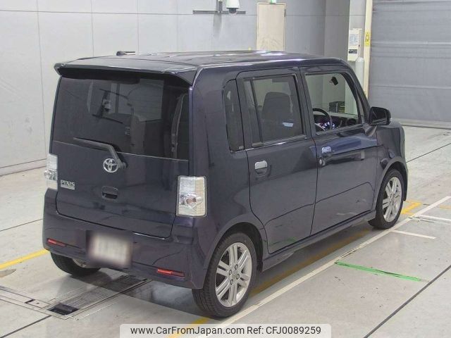 toyota pixis-space 2015 -TOYOTA--Pixis Space L575A-0045620---TOYOTA--Pixis Space L575A-0045620- image 2