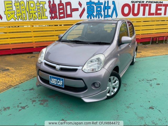 toyota passo 2015 -TOYOTA--Passo KGC30--0232651---TOYOTA--Passo KGC30--0232651- image 1