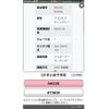 suzuki wagon-r 2011 -SUZUKI--Wagon R DBA-MH23S--MH23S-873606---SUZUKI--Wagon R DBA-MH23S--MH23S-873606- image 25