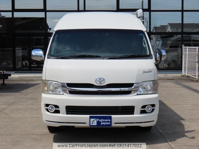toyota hiace-van 2008 GOO_JP_700020483830250713001 image 1