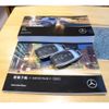 mercedes-benz glb-class 2023 CFJ1667783 image 20