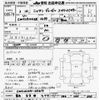 nissan nissan-others 1991 -NISSAN 【奈良 88ﾕ379】--Nissan Truck CW520HNｶｲ-05617---NISSAN 【奈良 88ﾕ379】--Nissan Truck CW520HNｶｲ-05617- image 3