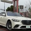 mercedes-benz s-class 2023 CFJ1560922 image 1