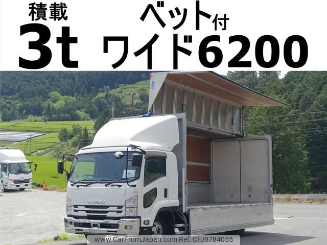 isuzu forward 2015 GOO_NET_EXCHANGE_0602526A30240507W002 image 1