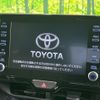toyota yaris-cross 2022 CFJ1694540 image 4