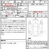 toyota crown-hybrid 2014 quick_quick_DAA-AWS210_AWS210-6056840 image 16