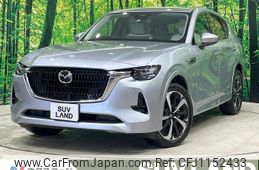 mazda mazda-others 2022 quick_quick_KH3R3P_KH3R3P-100525