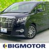 toyota alphard 2015 quick_quick_DBA-AGH30W_AGH30-0025427 image 1