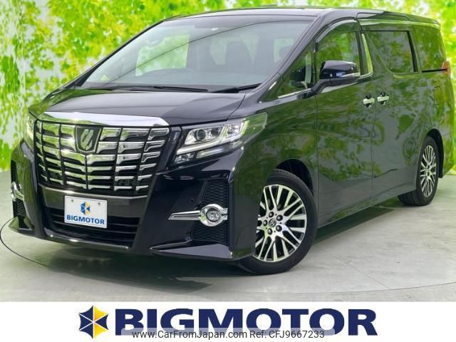 toyota alphard 2015 quick_quick_DBA-AGH30W_AGH30-0025427 image 1