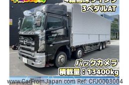 hino profia 2009 GOO_NET_EXCHANGE_1002383A30240712W001