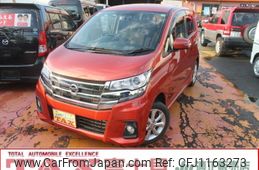 nissan dayz 2017 -NISSAN--DAYZ DBA-B21W--B21W-0418138---NISSAN--DAYZ DBA-B21W--B21W-0418138-