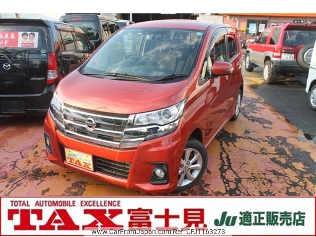 nissan dayz 2017 -NISSAN--DAYZ DBA-B21W--B21W-0418138---NISSAN--DAYZ DBA-B21W--B21W-0418138- image 1