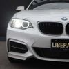 bmw 2-series 2015 CFJ1766905 image 23