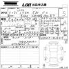 lexus lx 2023 CFJ1704762 image 3