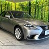 lexus is 2013 -LEXUS--Lexus IS DAA-AVE30--AVE30-5018364---LEXUS--Lexus IS DAA-AVE30--AVE30-5018364- image 16
