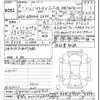 toyota hiace-van 2019 CFJ1757317 image 3