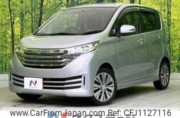 nissan dayz 2014 -NISSAN--DAYZ DBA-B21W--B21W-0102638---NISSAN--DAYZ DBA-B21W--B21W-0102638-