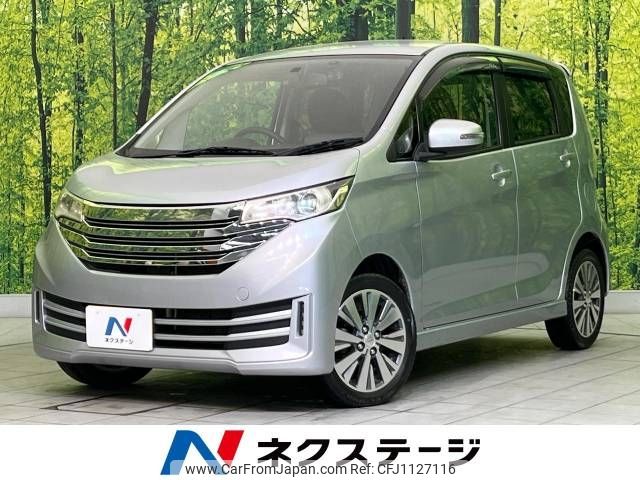 nissan dayz 2014 -NISSAN--DAYZ DBA-B21W--B21W-0102638---NISSAN--DAYZ DBA-B21W--B21W-0102638- image 1