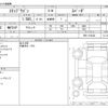 honda stepwagon 2022 -HONDA--Stepwgn 5BA-RP6--RP6-1103321---HONDA--Stepwgn 5BA-RP6--RP6-1103321- image 3