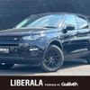 rover discovery 2016 -ROVER--Discovery CBA-LC2A--SALCA2AG0GH628176---ROVER--Discovery CBA-LC2A--SALCA2AG0GH628176- image 1