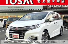 honda odyssey 2017 quick_quick_RC4_RC4-1152493