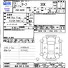nissan leaf 2016 -NISSAN 【福井 330ﾀ5363】--Leaf AZE0--200950---NISSAN 【福井 330ﾀ5363】--Leaf AZE0--200950- image 3