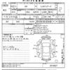 toyota sai 2010 -TOYOTA--SAI AZK10-2010827---TOYOTA--SAI AZK10-2010827- image 3