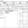 mazda demio 2019 CFJ1705519 image 3