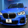 bmw x1 2022 -BMW--BMW X1 3DA-AD20--WBA32AD0005U48231---BMW--BMW X1 3DA-AD20--WBA32AD0005U48231- image 30